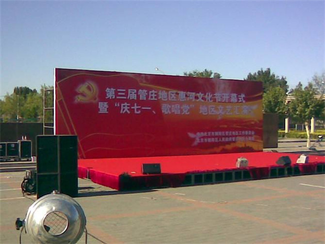 戶外會議活動(dòng)場地